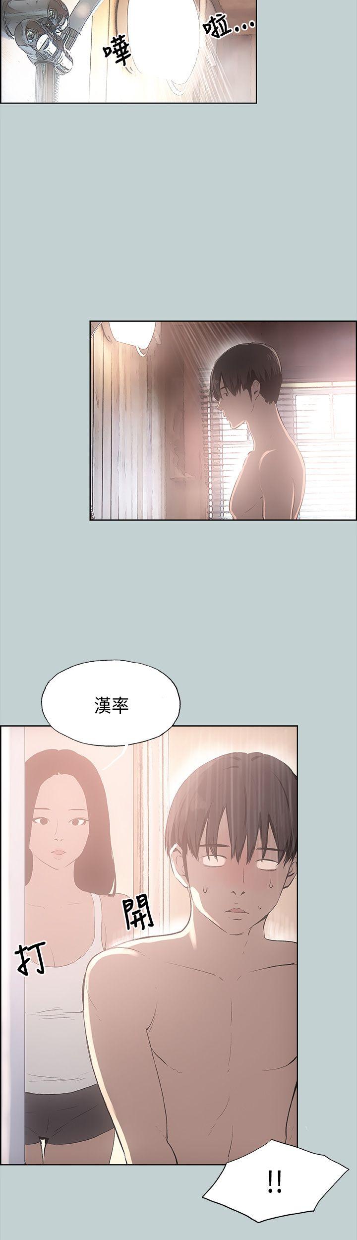 [韩国漫画] 愉快的旅行 剧情,巨乳大奶#[40P]-19