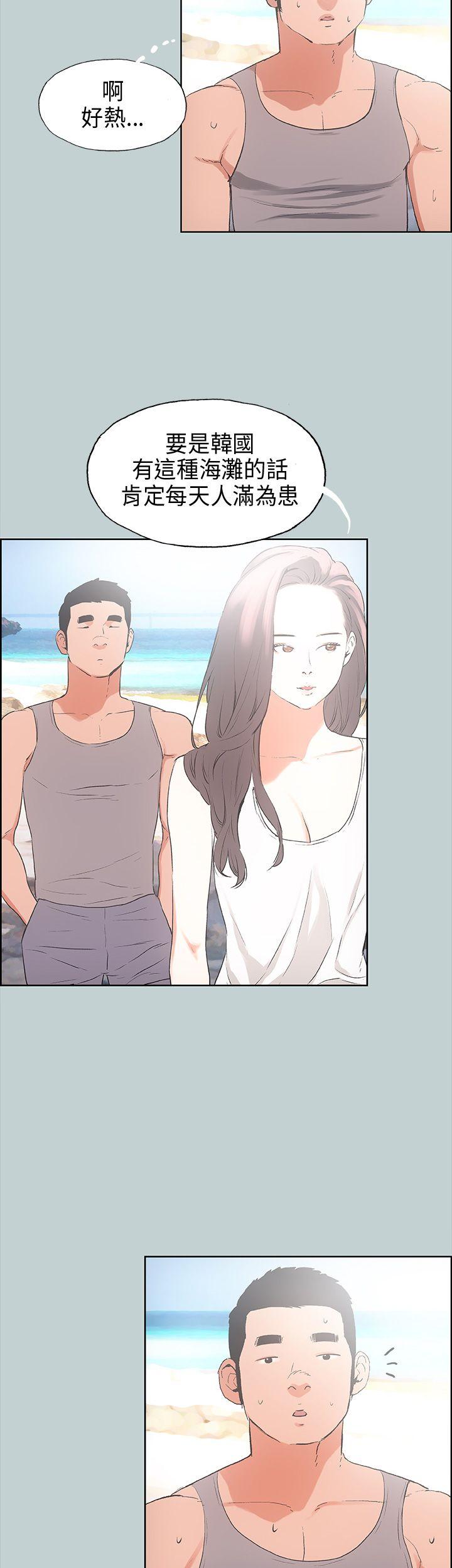 [韩国漫画] 愉快的旅行 剧情,巨乳大奶#[40P]-24