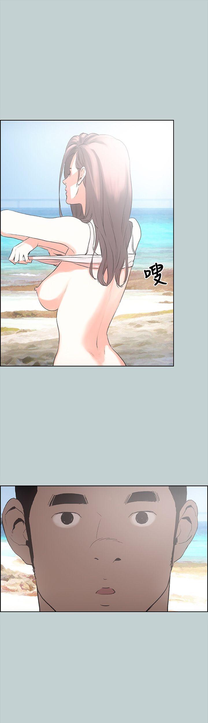 [韩国漫画] 愉快的旅行 剧情,巨乳大奶#[40P]-26
