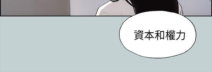 [韩国漫画] 愉快的旅行 剧情,巨乳大奶#[40P]-8