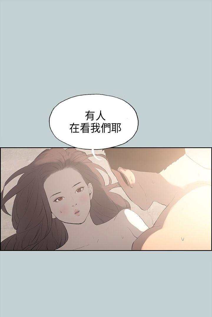 [韩国漫画] 愉快的旅行 剧情,巨乳大奶#[41P]-1
