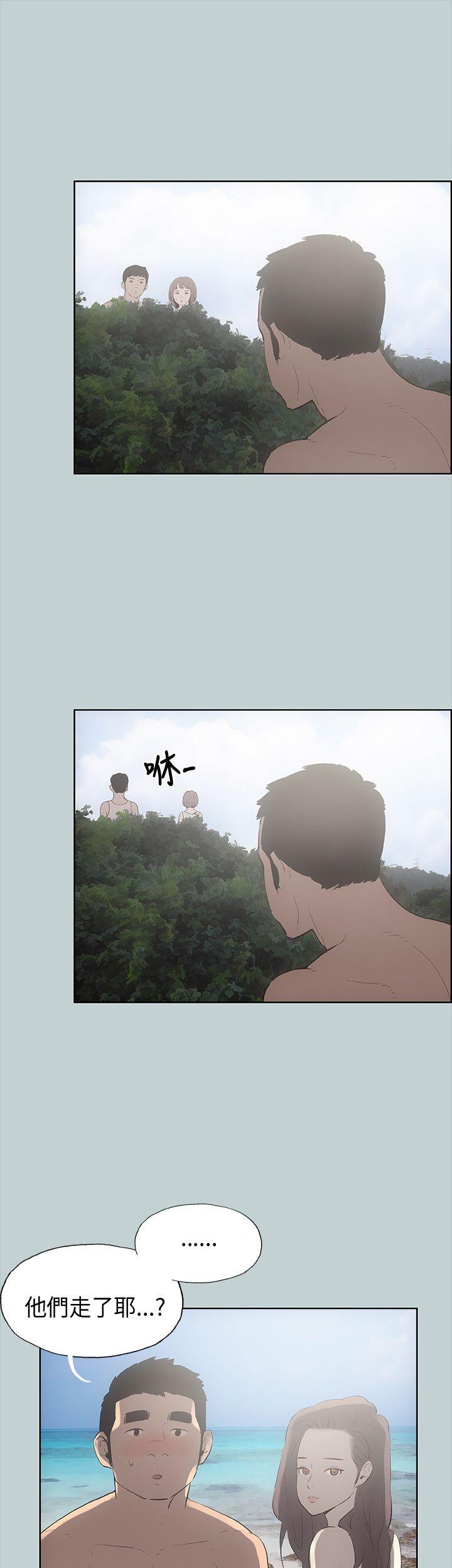 [韩国漫画] 愉快的旅行 剧情,巨乳大奶#[41P]-12