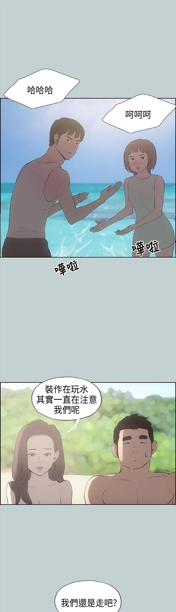[韩国漫画] 愉快的旅行 剧情,巨乳大奶#[41P]-18
