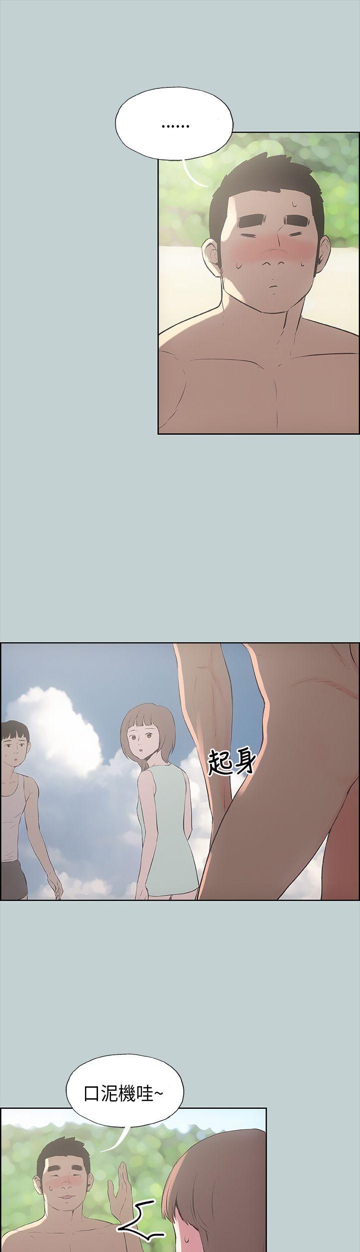 [韩国漫画] 愉快的旅行 剧情,巨乳大奶#[41P]-21