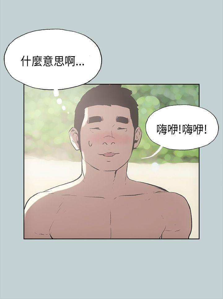 [韩国漫画] 愉快的旅行 剧情,巨乳大奶#[41P]-26