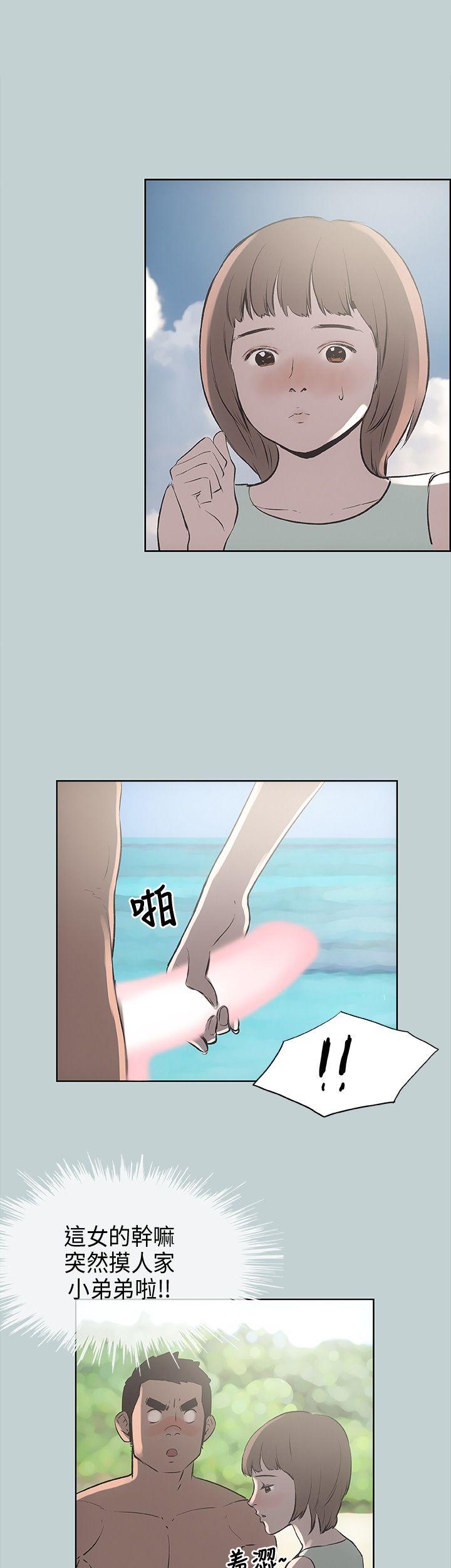 [韩国漫画] 愉快的旅行 剧情,巨乳大奶#[41P]-27