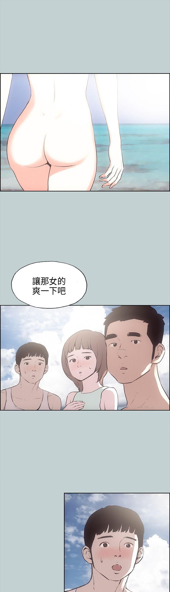 [韩国漫画] 愉快的旅行 剧情,巨乳大奶#[41P]-30