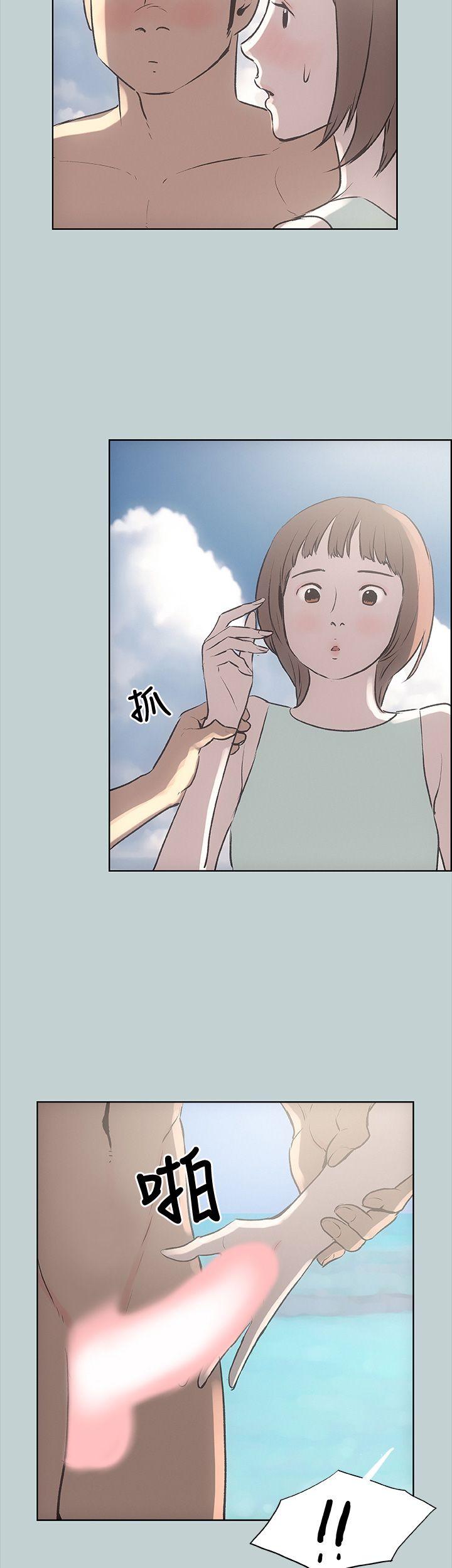 [韩国漫画] 愉快的旅行 剧情,巨乳大奶#[41P]-34