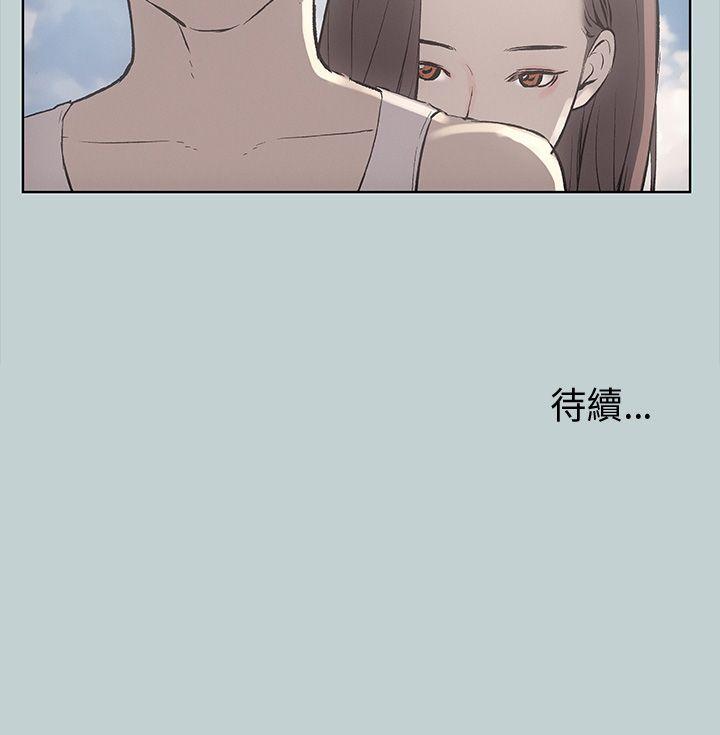 [韩国漫画] 愉快的旅行 剧情,巨乳大奶#[41P]-41
