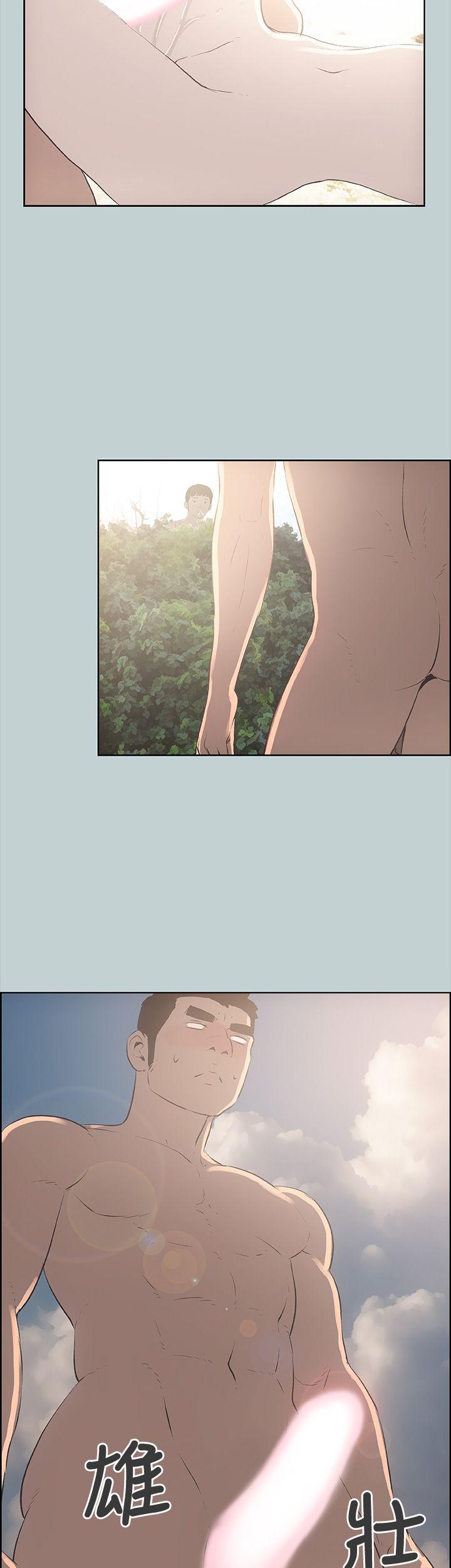[韩国漫画] 愉快的旅行 剧情,巨乳大奶#[41P]-7