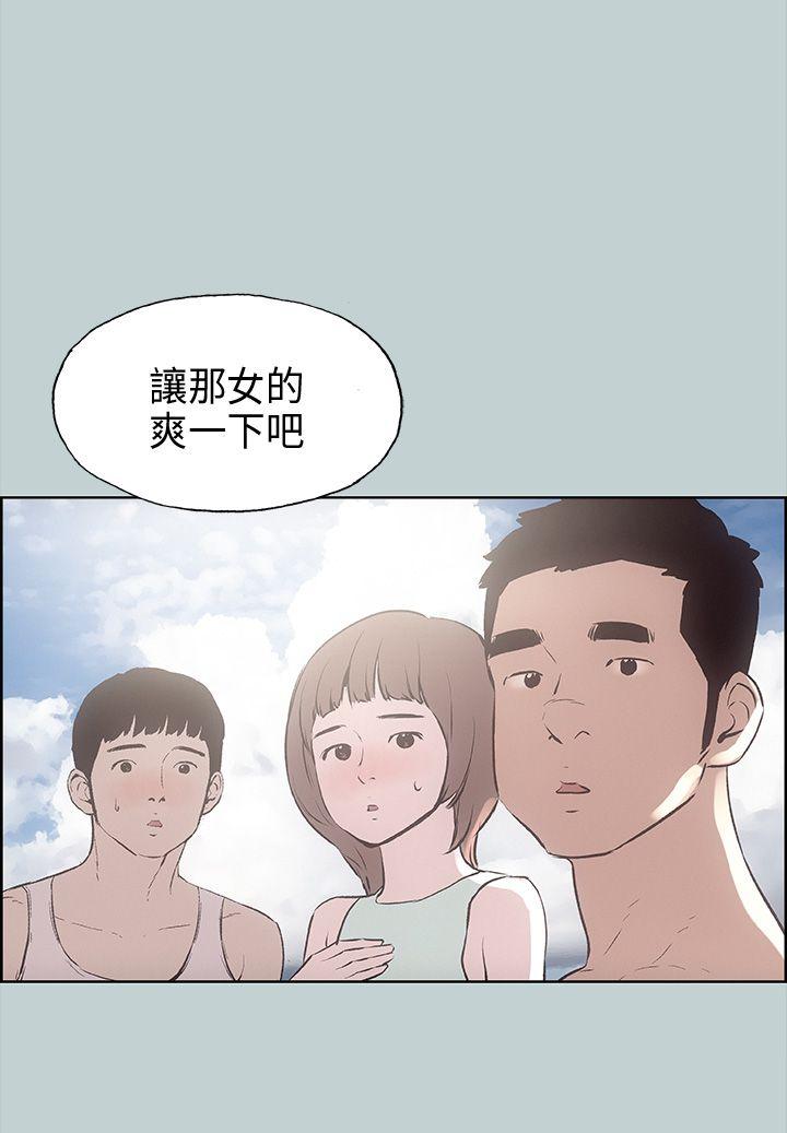 [韩国漫画] 愉快的旅行 剧情,巨乳大奶#[35P]-1