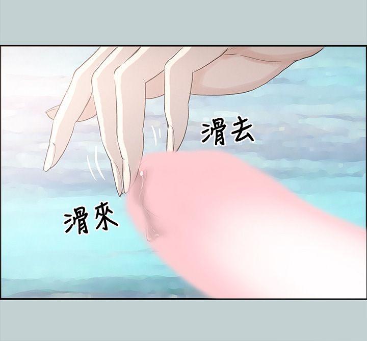 [韩国漫画] 愉快的旅行 剧情,巨乳大奶#[35P]-12