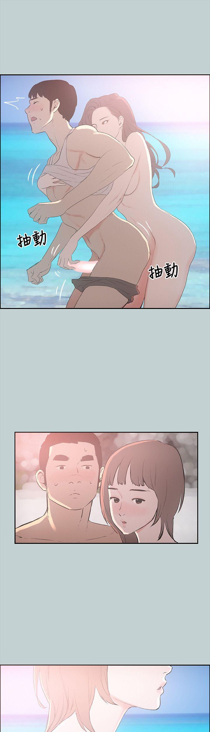[韩国漫画] 愉快的旅行 剧情,巨乳大奶#[35P]-13