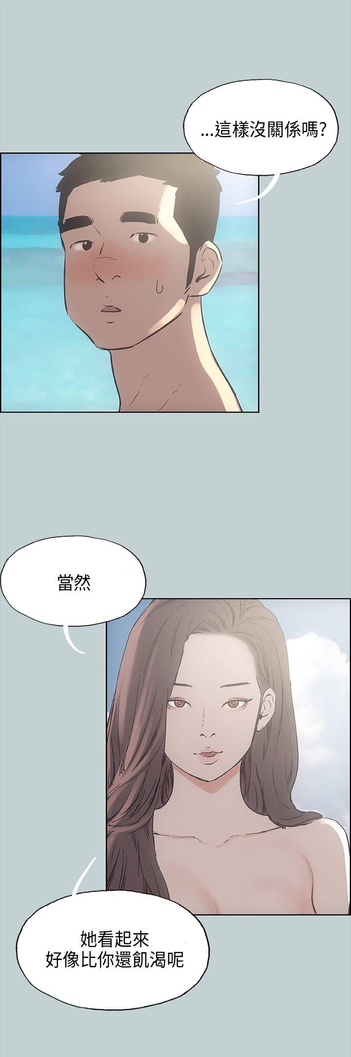 [韩国漫画] 愉快的旅行 剧情,巨乳大奶#[35P]-2