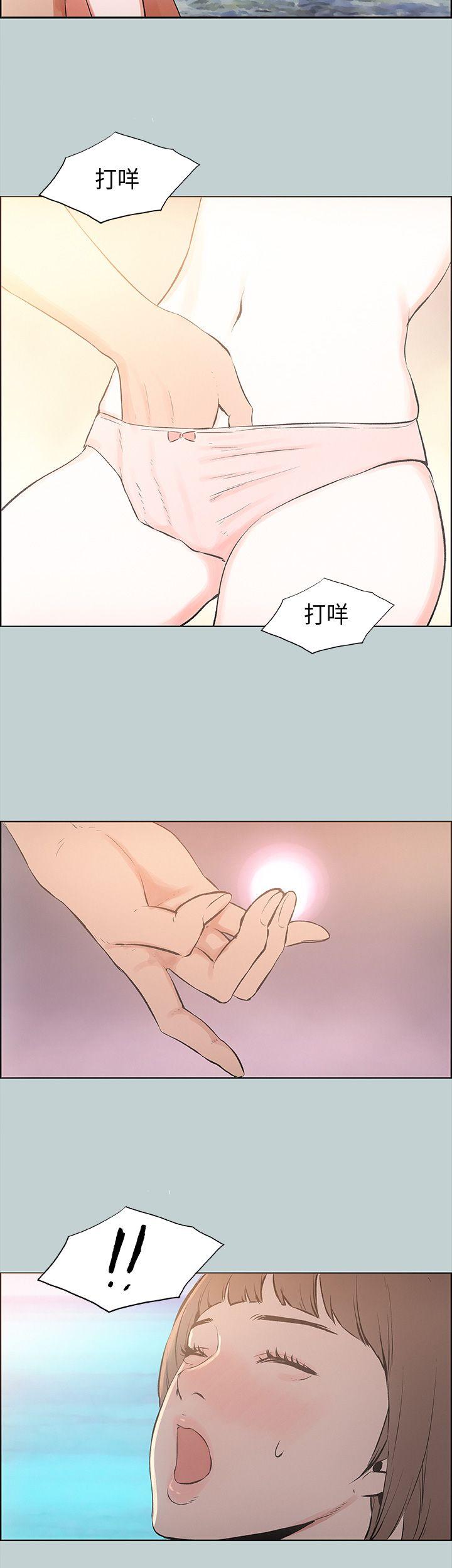 [韩国漫画] 愉快的旅行 剧情,巨乳大奶#[35P]-23