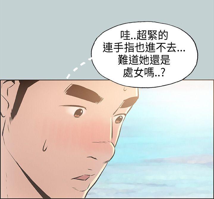 [韩国漫画] 愉快的旅行 剧情,巨乳大奶#[35P]-24