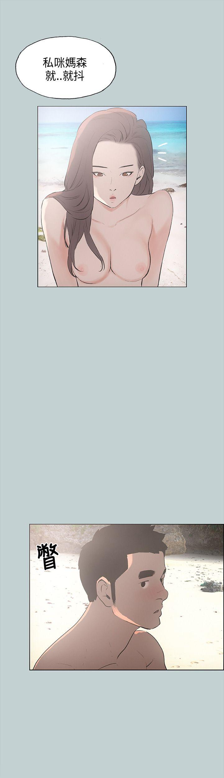 [韩国漫画] 愉快的旅行 剧情,巨乳大奶#[35P]-34