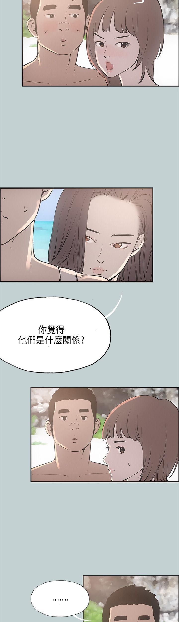 [韩国漫画] 愉快的旅行 剧情,巨乳大奶#[35P]-5