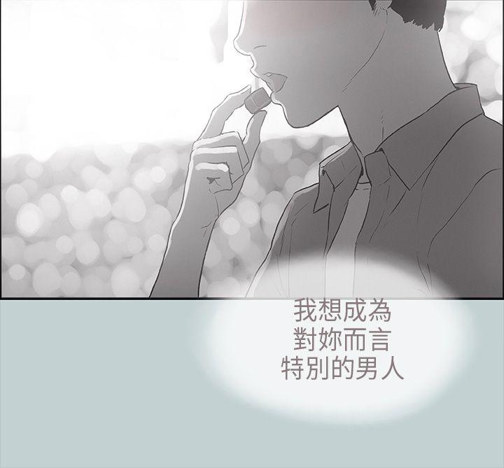 [韩国漫画] 愉快的旅行 剧情,巨乳大奶#[35P]-9