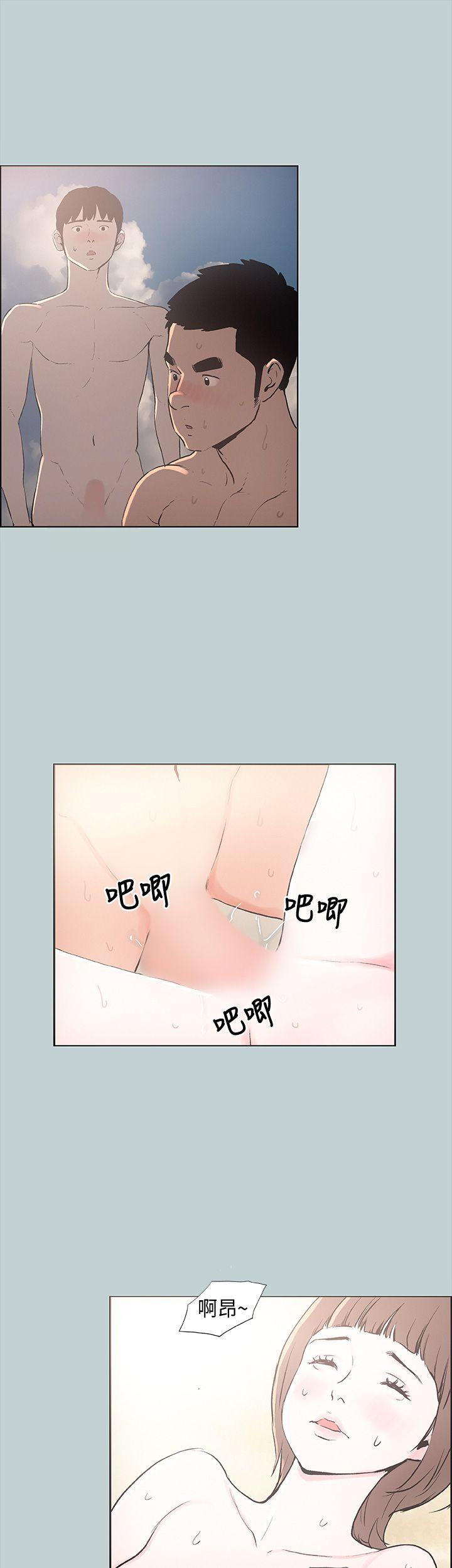 [韩国漫画] 愉快的旅行 剧情,巨乳大奶#[37P]-10