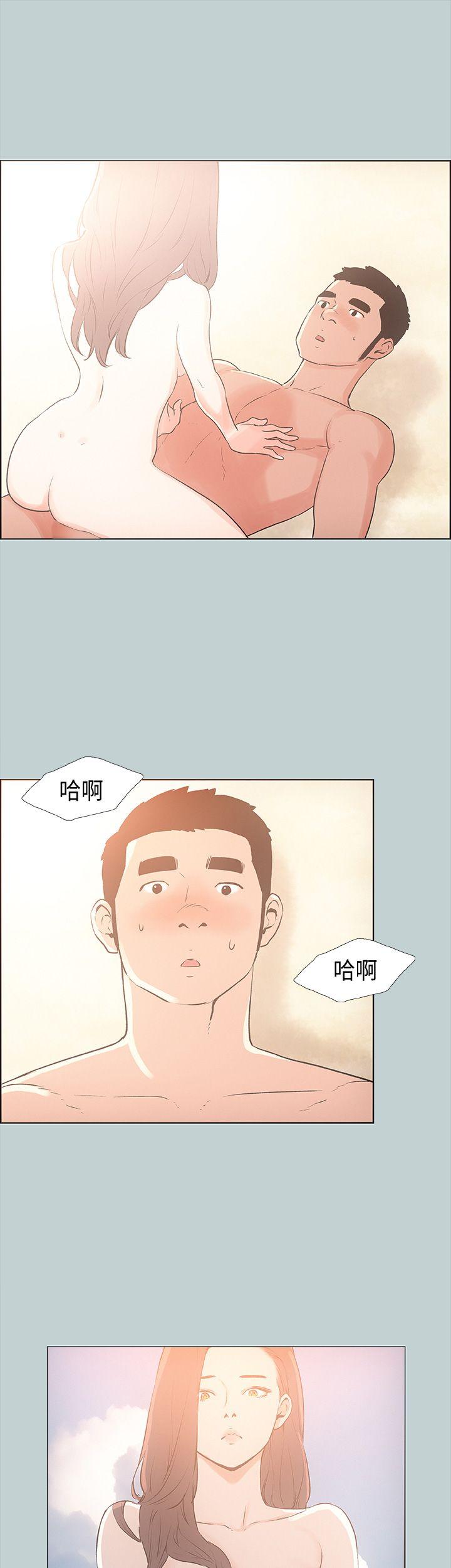 [韩国漫画] 愉快的旅行 剧情,巨乳大奶#[37P]-19