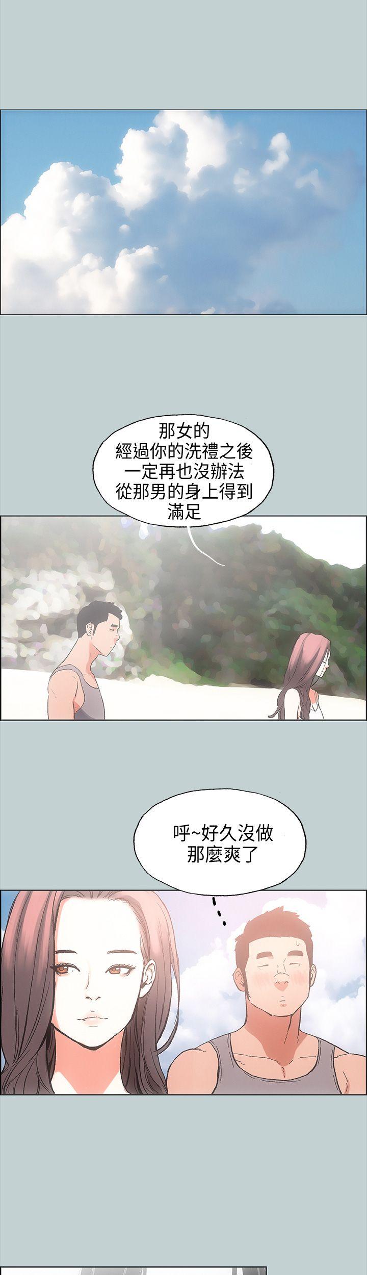 [韩国漫画] 愉快的旅行 剧情,巨乳大奶#[37P]-32