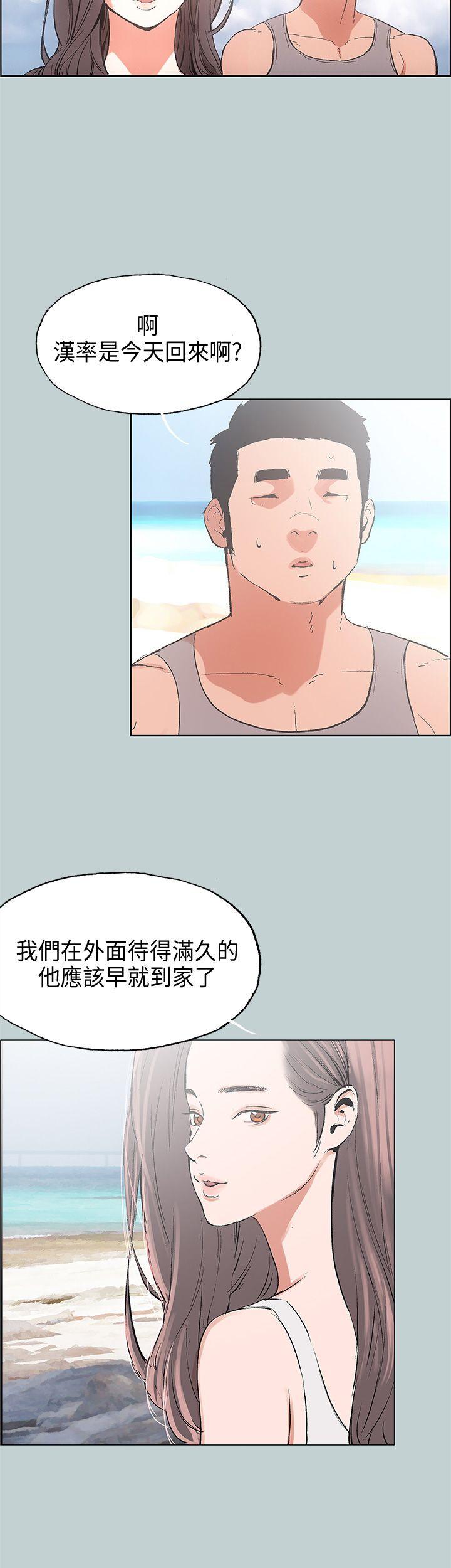 [韩国漫画] 愉快的旅行 剧情,巨乳大奶#[37P]-35