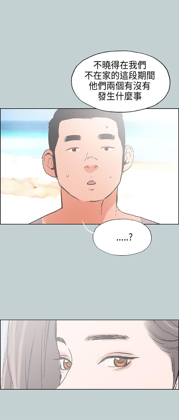 [韩国漫画] 愉快的旅行 剧情,巨乳大奶#[37P]-36