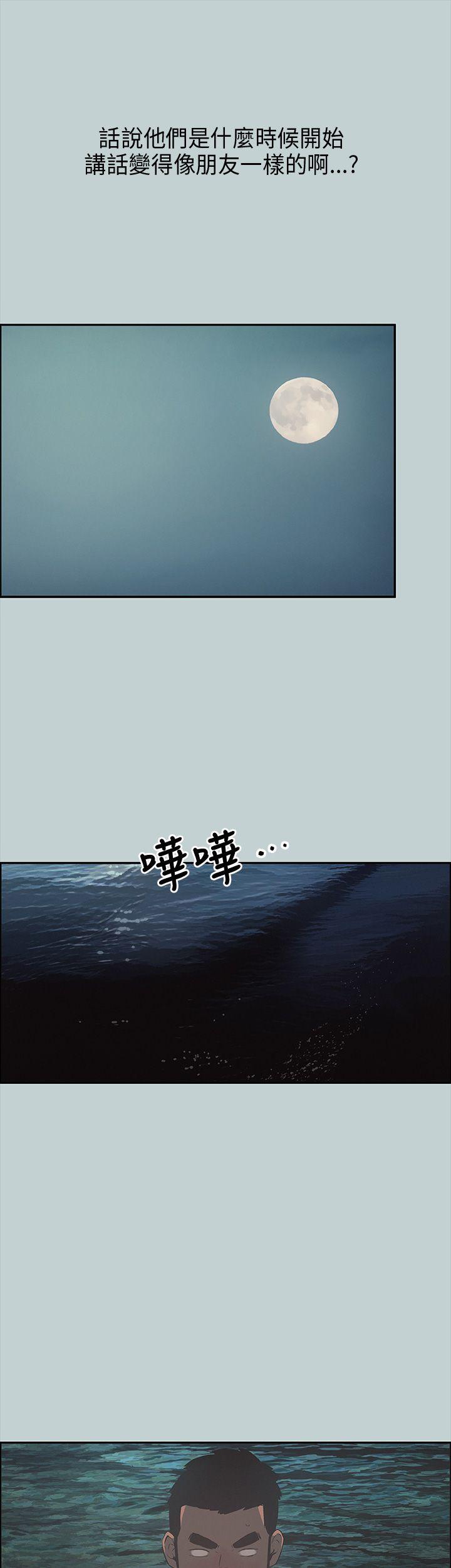 [韩国漫画] 愉快的旅行 剧情,巨乳大奶#[39P]-23