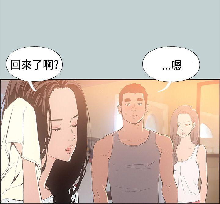 [韩国漫画] 愉快的旅行 剧情,巨乳大奶#[39P]-7