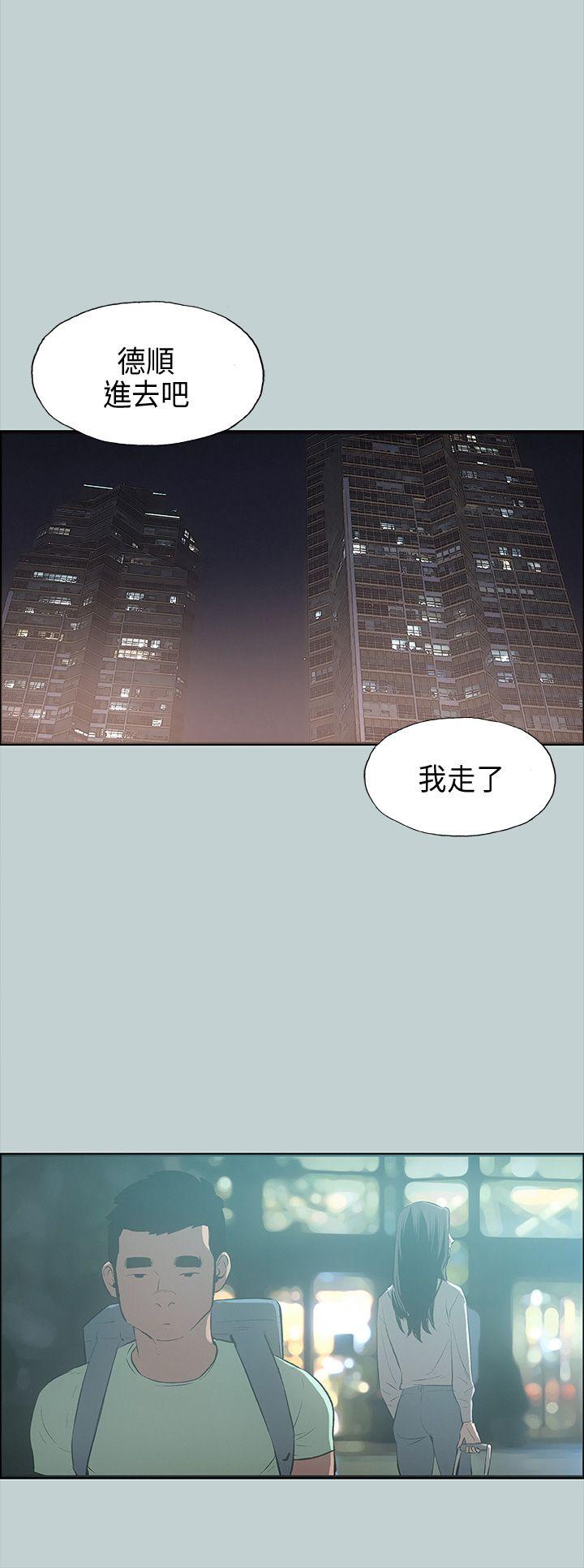 [韩国漫画] 愉快的旅行 剧情,巨乳大奶#[37P]-1