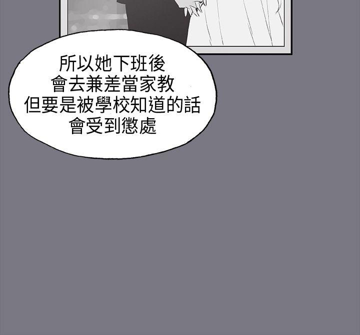 [韩国漫画] 愉快的旅行 剧情,巨乳大奶#[37P]-20