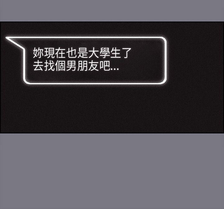 [韩国漫画] 愉快的旅行 剧情,巨乳大奶#[37P]-23