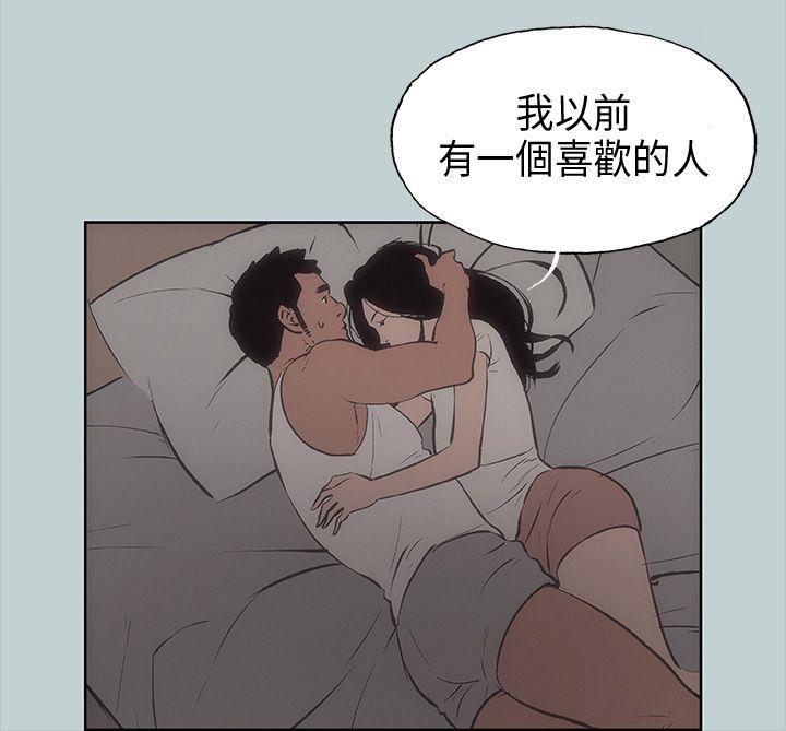 [韩国漫画] 愉快的旅行 剧情,巨乳大奶#[37P]-32