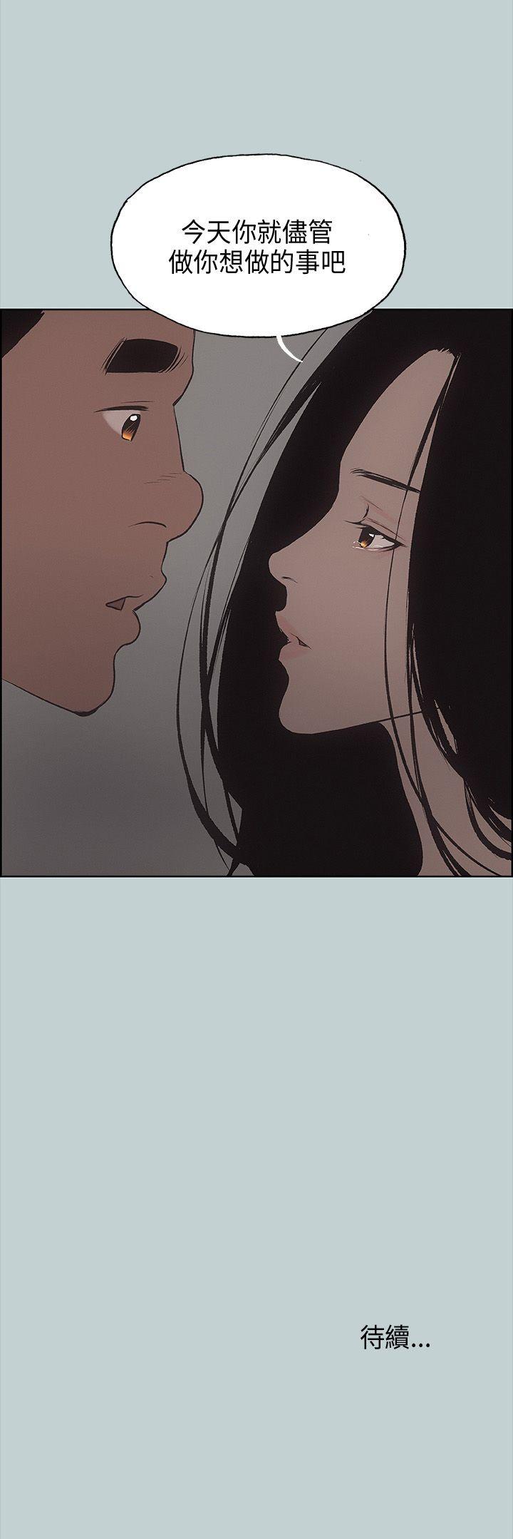 [韩国漫画] 愉快的旅行 剧情,巨乳大奶#[37P]-37