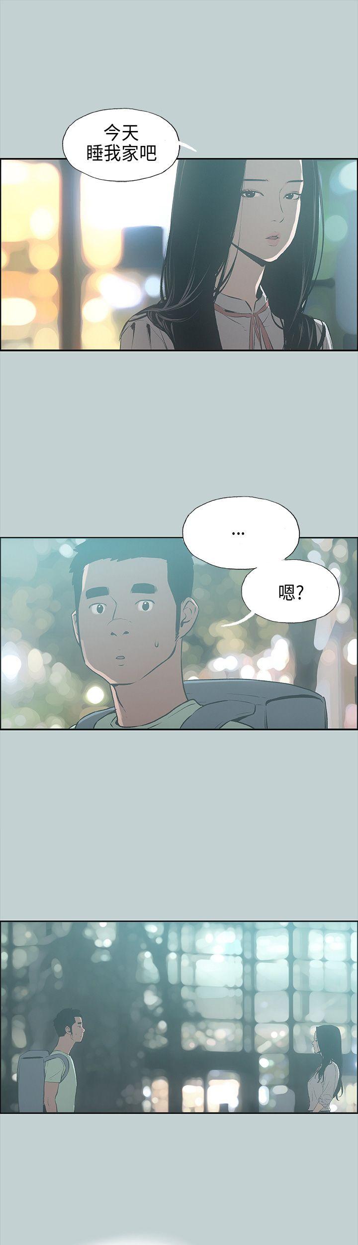 [韩国漫画] 愉快的旅行 剧情,巨乳大奶#[37P]-4