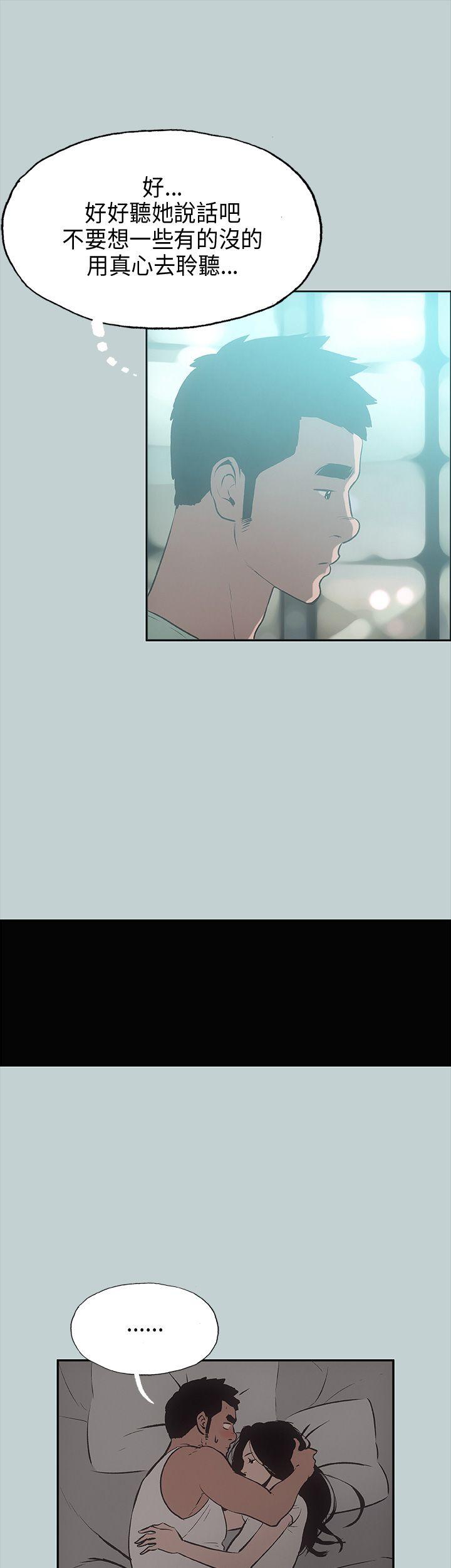 [韩国漫画] 愉快的旅行 剧情,巨乳大奶#[37P]-9
