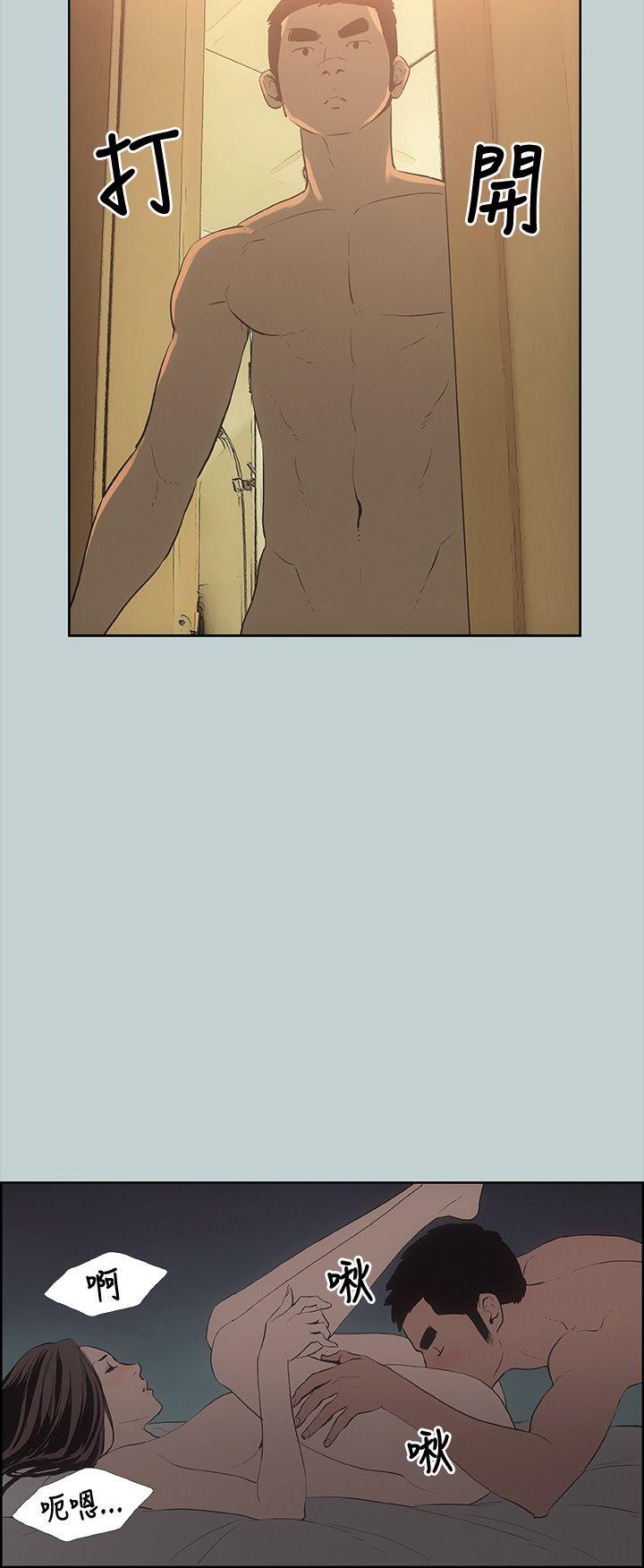 [韩国漫画] 愉快的旅行 剧情,巨乳大奶#[44P]-12
