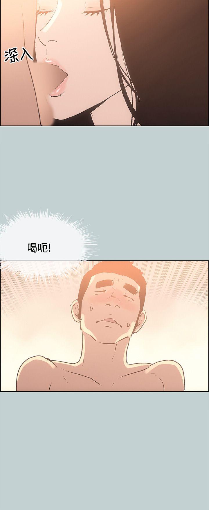 [韩国漫画] 愉快的旅行 剧情,巨乳大奶#[44P]-20