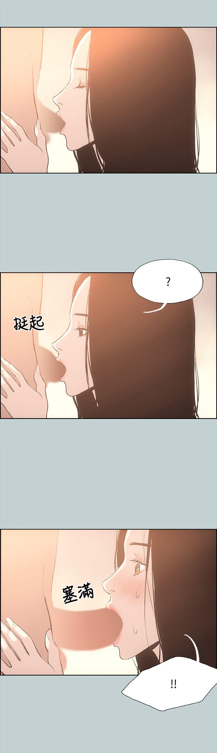 [韩国漫画] 愉快的旅行 剧情,巨乳大奶#[44P]-23