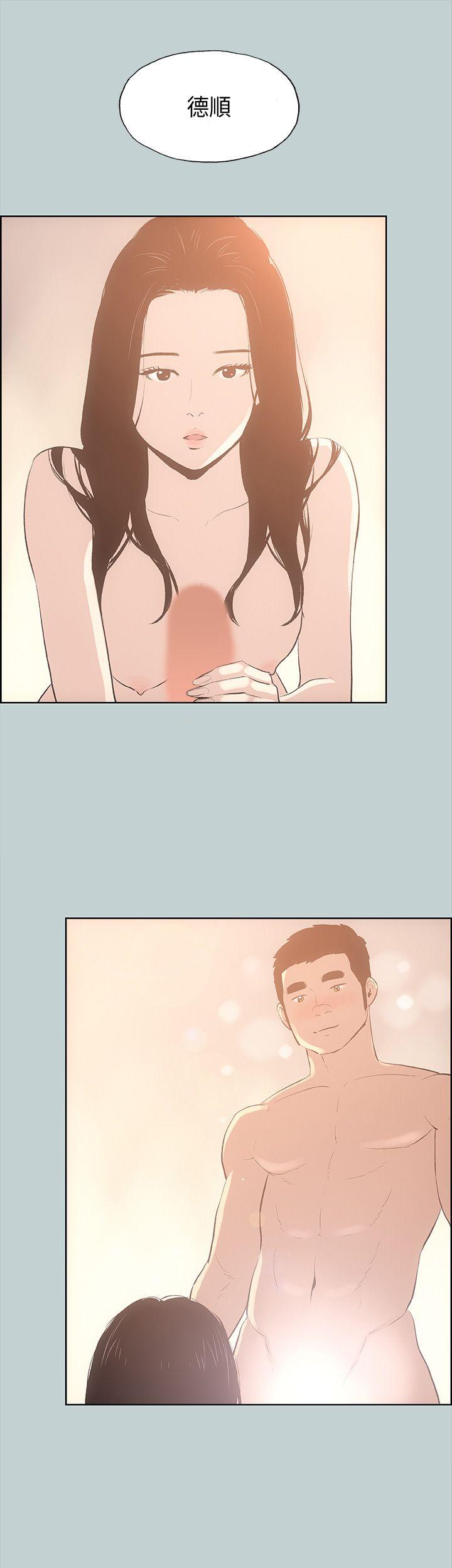 [韩国漫画] 愉快的旅行 剧情,巨乳大奶#[44P]-25