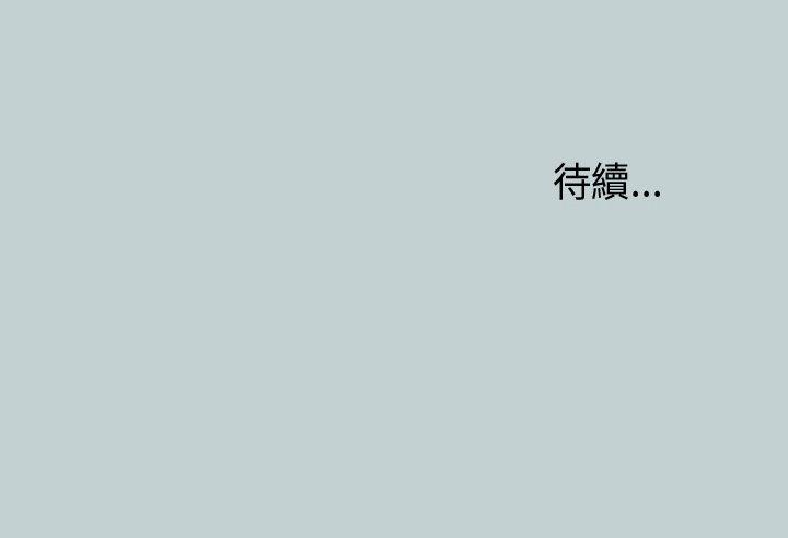 [韩国漫画] 愉快的旅行 剧情,巨乳大奶#[44P]-44