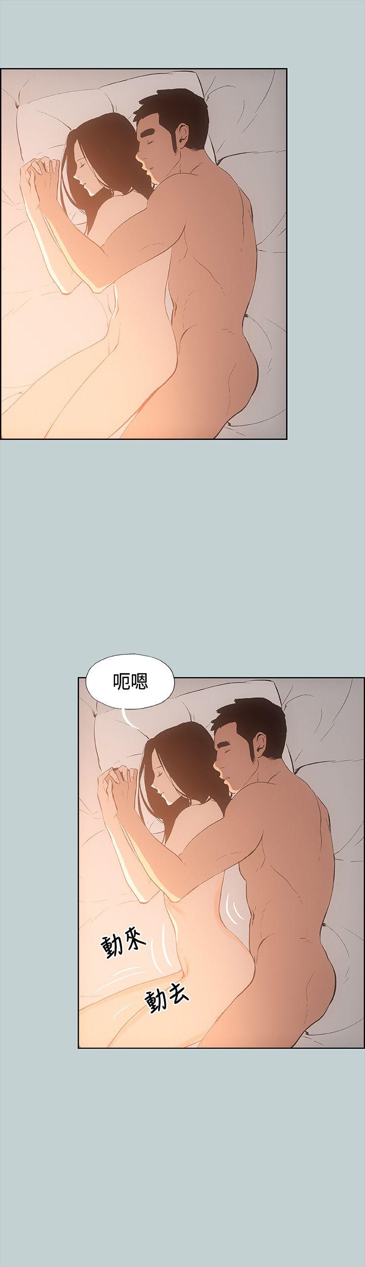 [韩国漫画] 愉快的旅行 剧情,巨乳大奶#[33P]-10