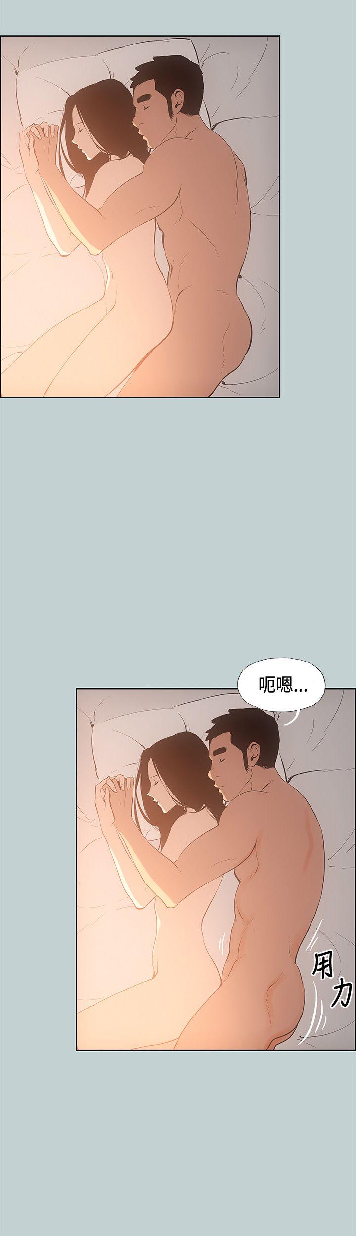 [韩国漫画] 愉快的旅行 剧情,巨乳大奶#[33P]-11