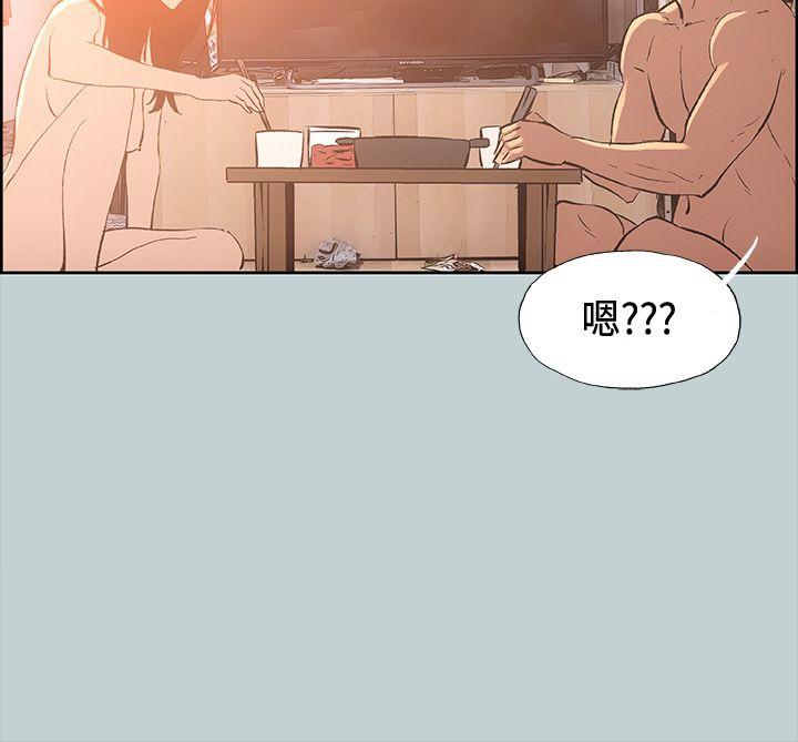 [韩国漫画] 愉快的旅行 剧情,巨乳大奶#[33P]-15