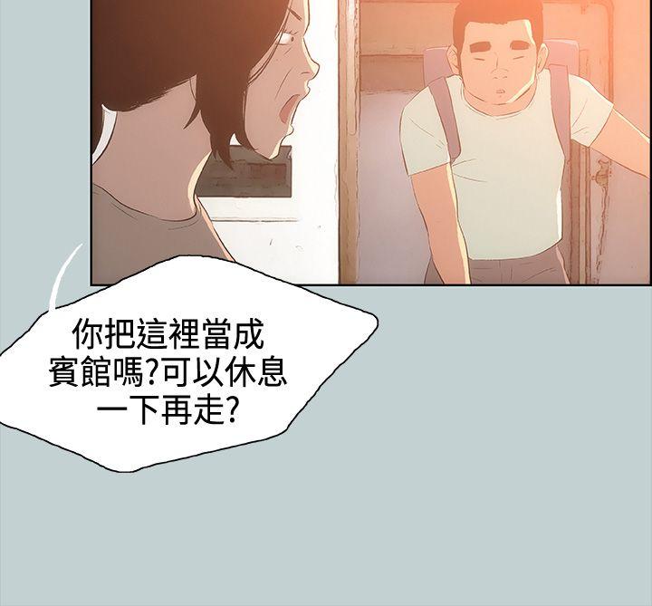 [韩国漫画] 愉快的旅行 剧情,巨乳大奶#[33P]-18