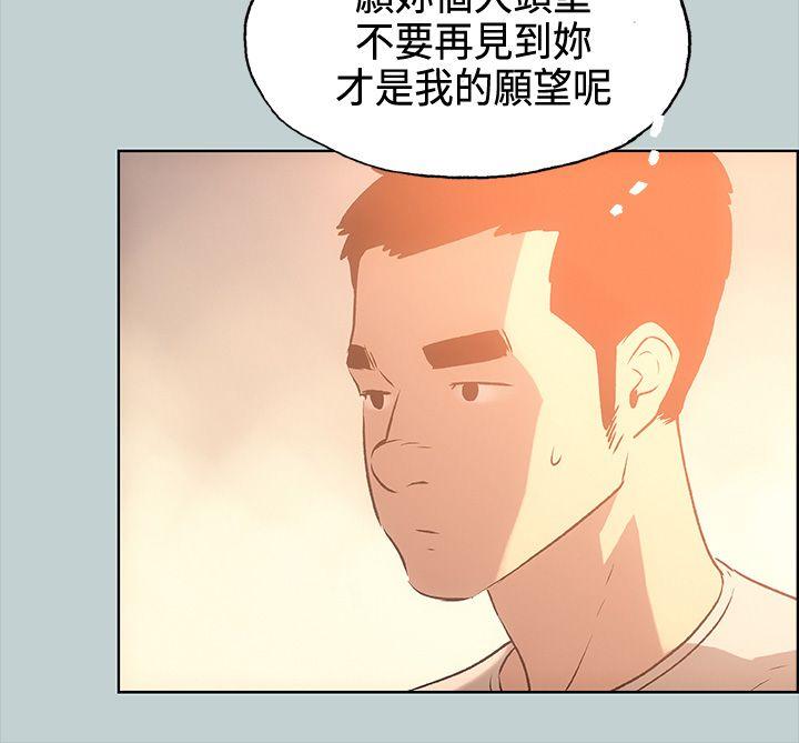 [韩国漫画] 愉快的旅行 剧情,巨乳大奶#[33P]-24