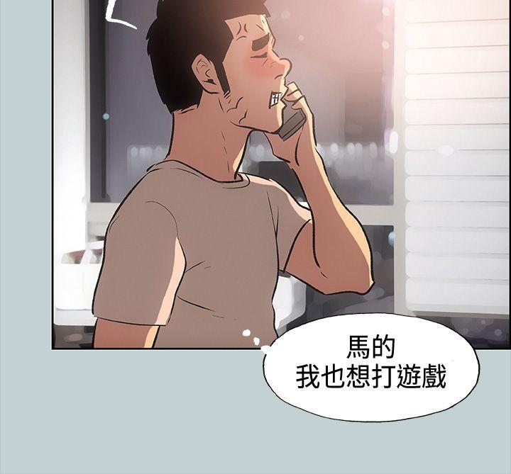 [韩国漫画] 愉快的旅行 剧情,巨乳大奶#[33P]-27