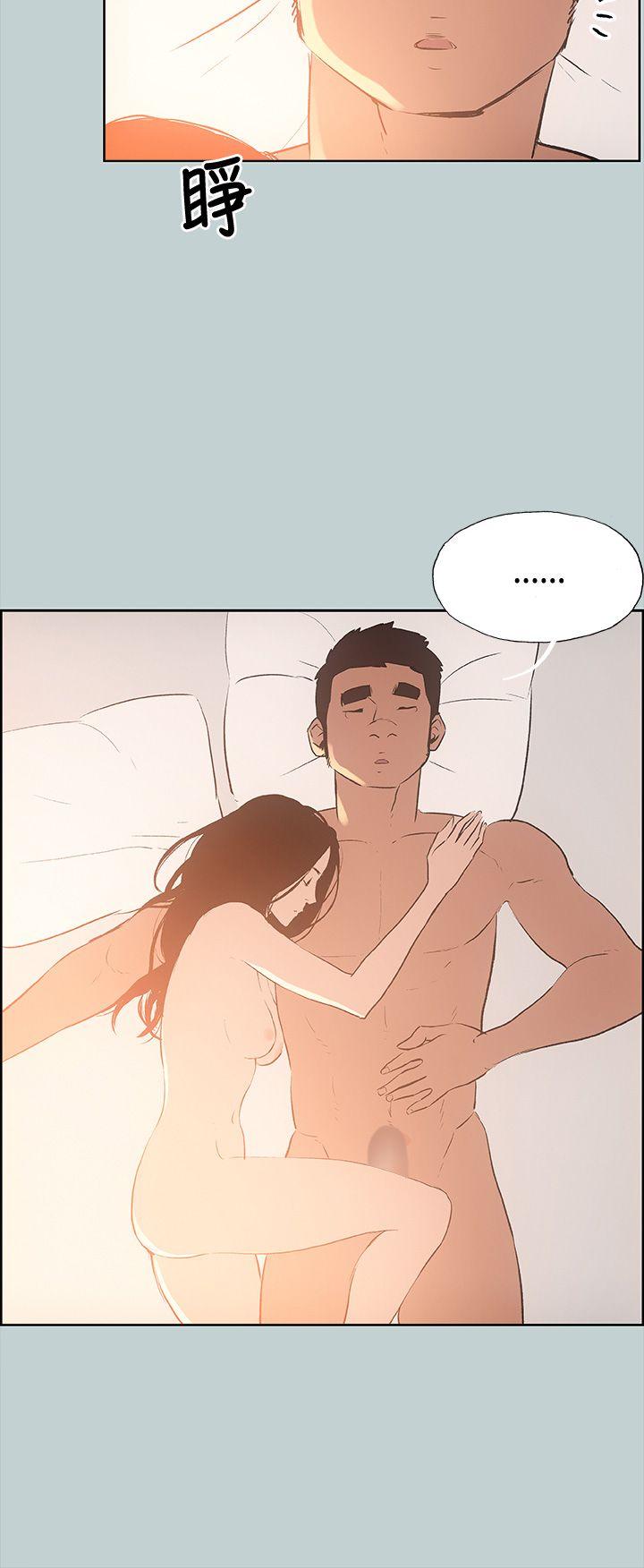 [韩国漫画] 愉快的旅行 剧情,巨乳大奶#[33P]-5