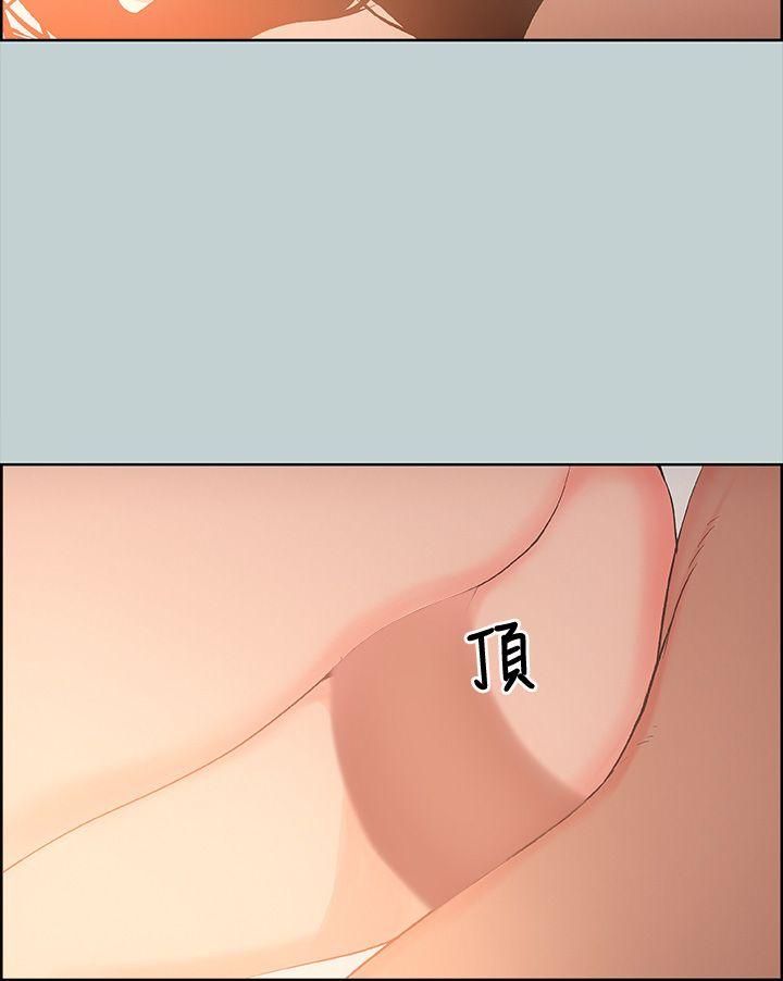 [韩国漫画] 愉快的旅行 剧情,巨乳大奶#[33P]-9